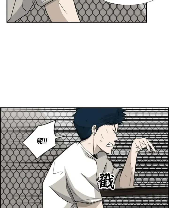 漫画《鲨鱼》17.探索第83张图