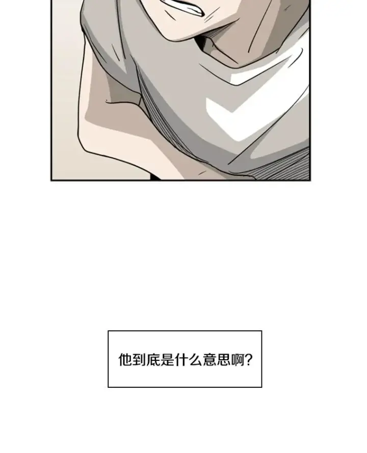 漫画《鲨鱼》17.探索第86张图