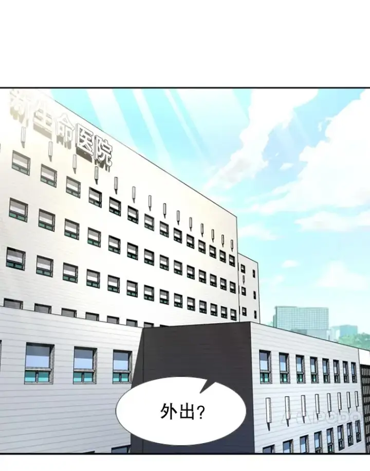 漫画《鲨鱼》179.8强名单出炉第100张图