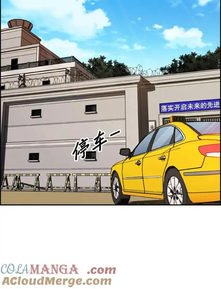 漫画《鲨鱼》179.8强名单出炉第105张图
