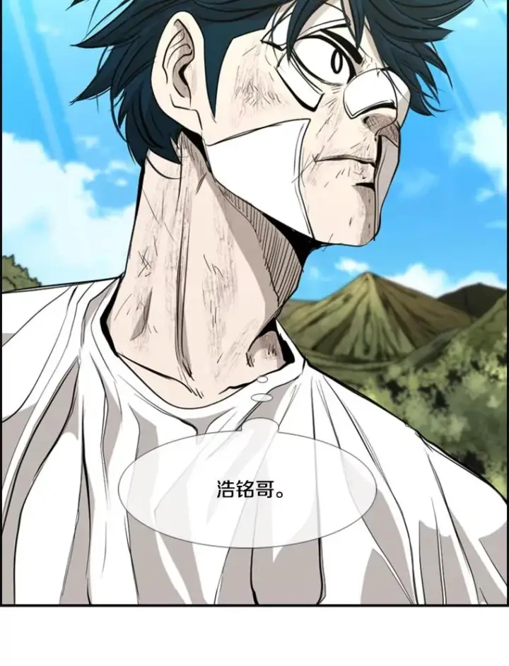漫画《鲨鱼》179.8强名单出炉第108张图