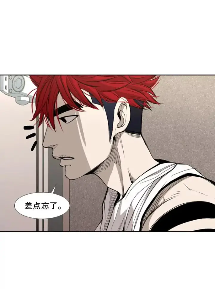 漫画《鲨鱼》179.8强名单出炉第14张图