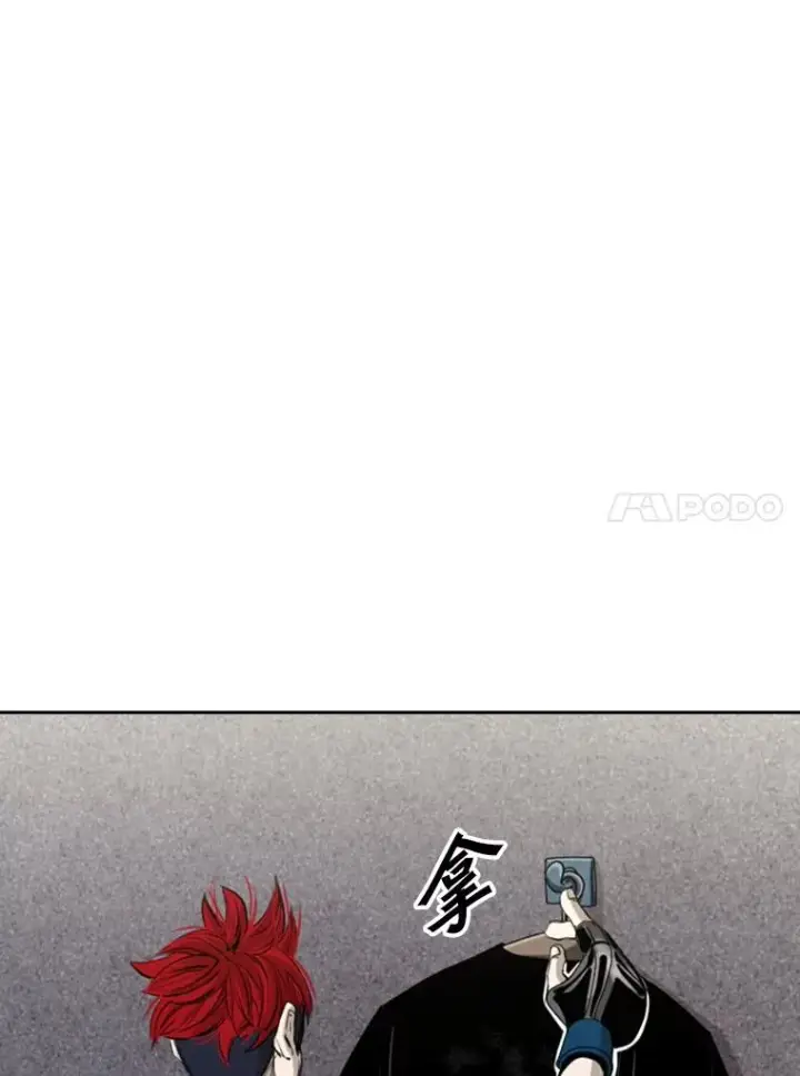 漫画《鲨鱼》179.8强名单出炉第15张图