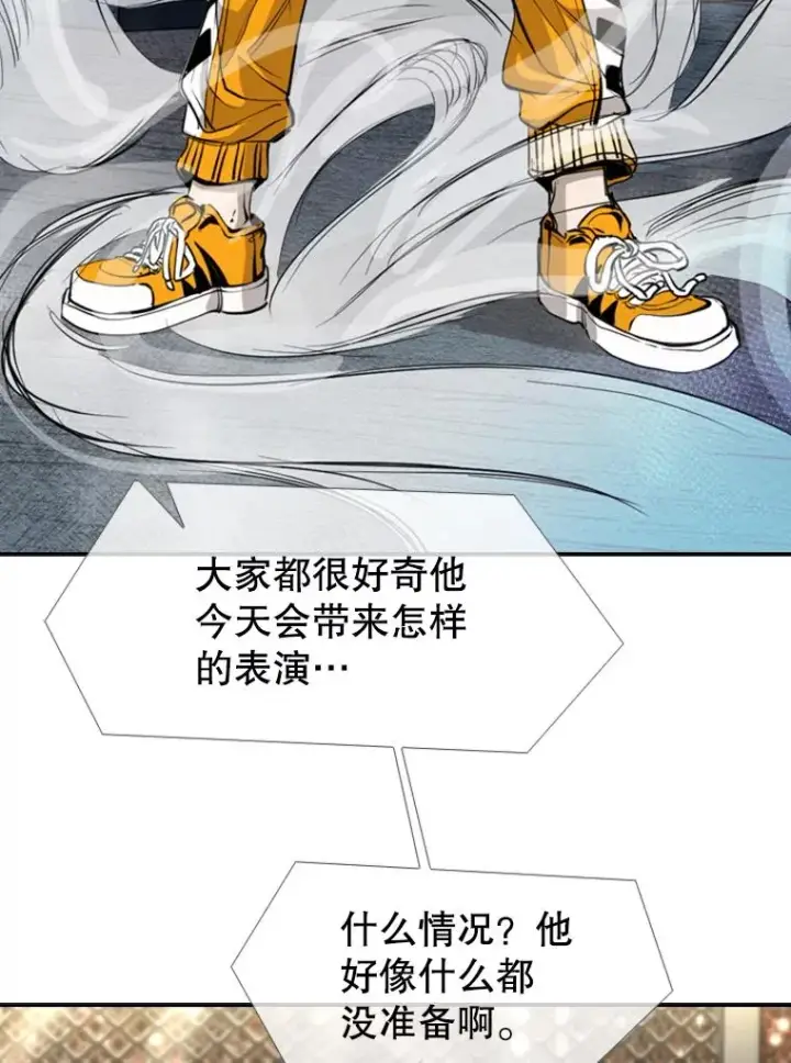 漫画《鲨鱼》179.8强名单出炉第26张图