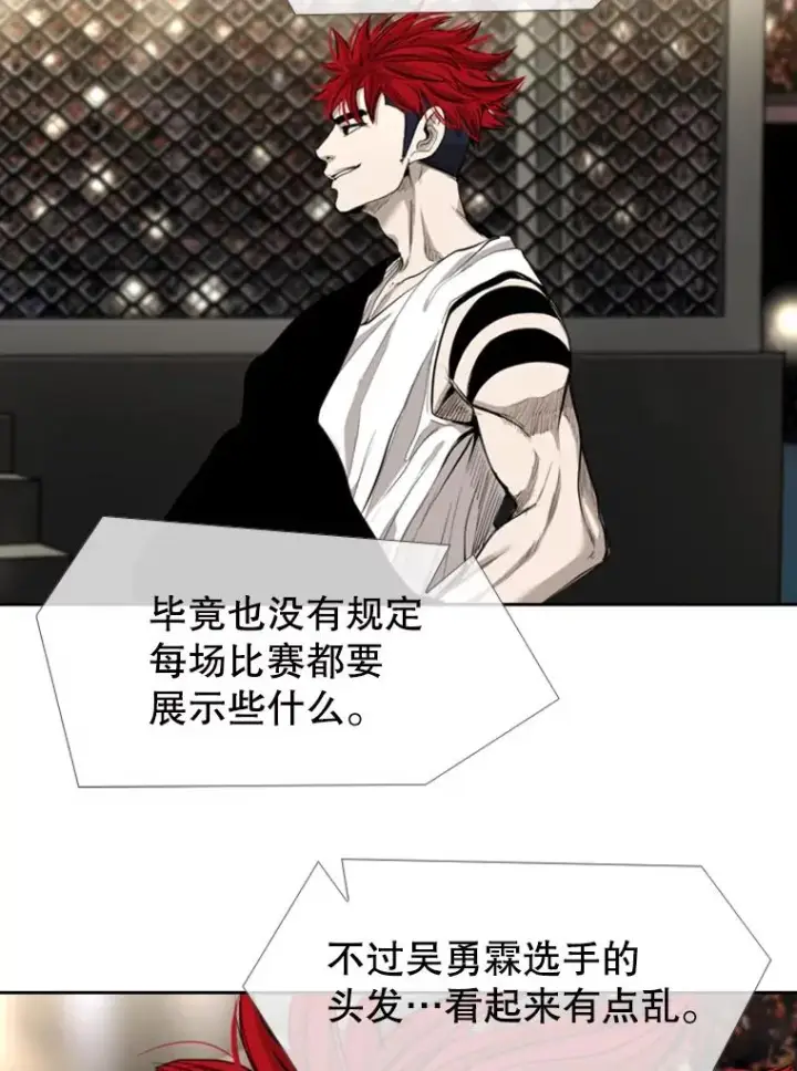 漫画《鲨鱼》179.8强名单出炉第27张图