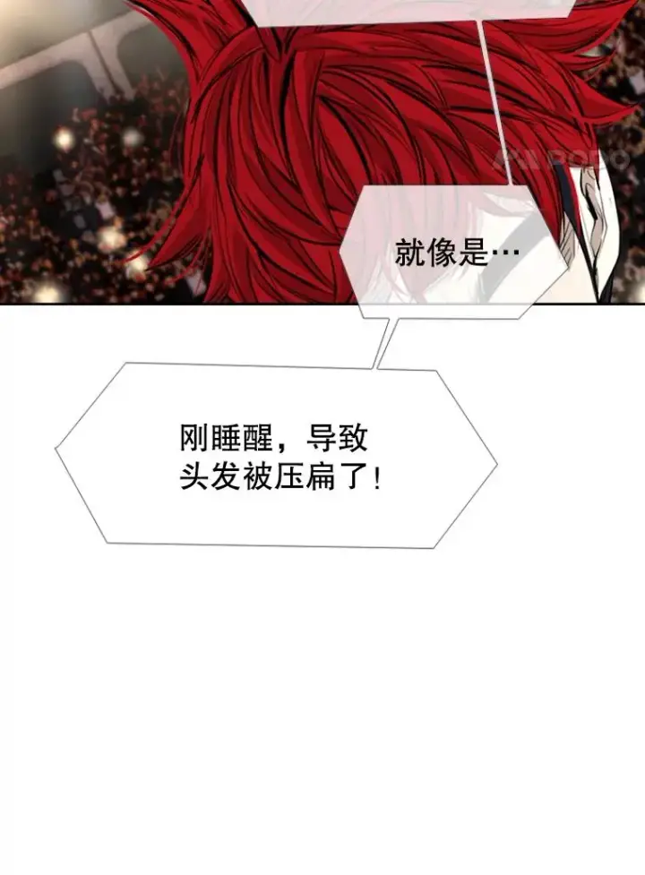 漫画《鲨鱼》179.8强名单出炉第28张图