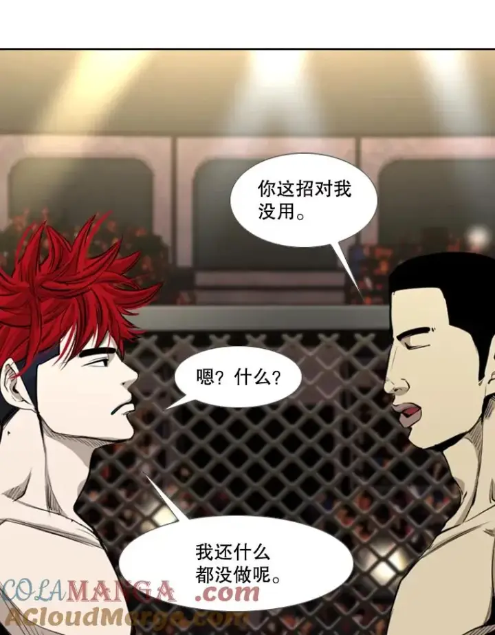 漫画《鲨鱼》179.8强名单出炉第33张图