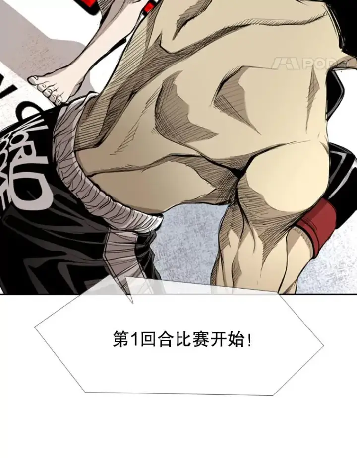 漫画《鲨鱼》179.8强名单出炉第38张图