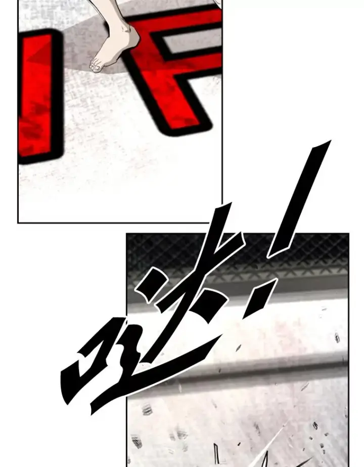漫画《鲨鱼》179.8强名单出炉第40张图