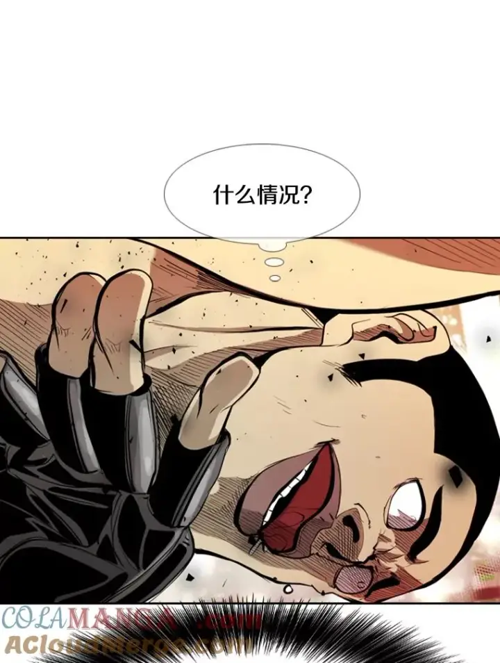 漫画《鲨鱼》179.8强名单出炉第49张图