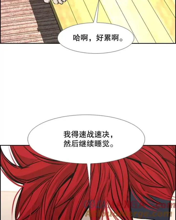 漫画《鲨鱼》179.8强名单出炉第5张图