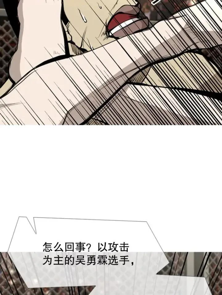漫画《鲨鱼》179.8强名单出炉第58张图