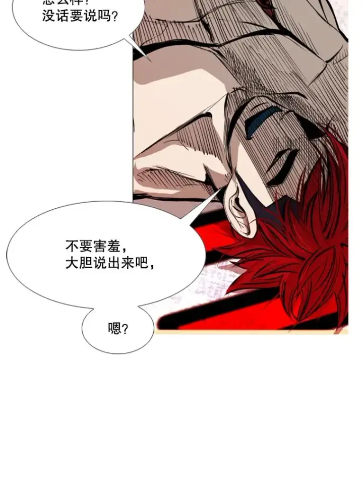 漫画《鲨鱼》179.8强名单出炉第63张图