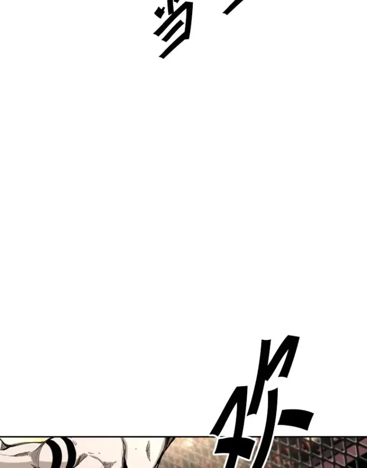 漫画《鲨鱼》179.8强名单出炉第66张图