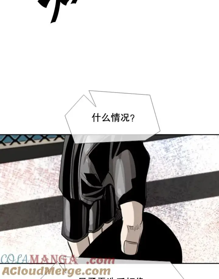 漫画《鲨鱼》179.8强名单出炉第69张图