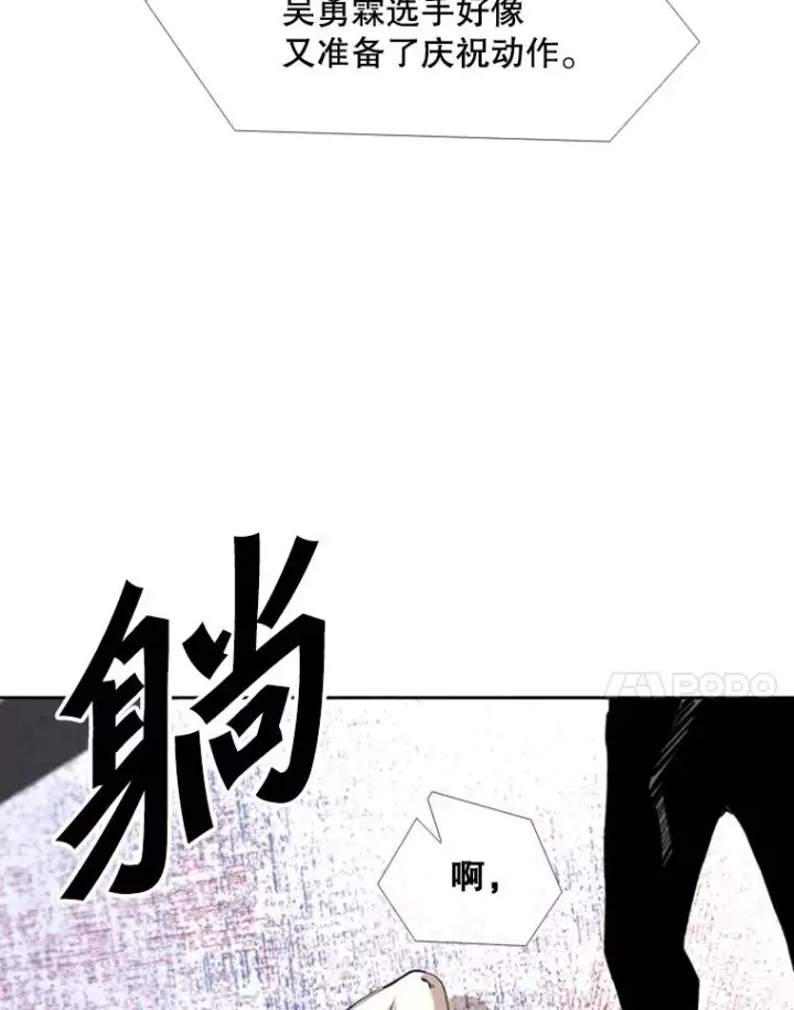 漫画《鲨鱼》179.8强名单出炉第70张图