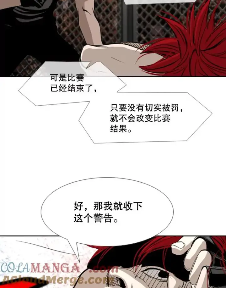 漫画《鲨鱼》179.8强名单出炉第73张图
