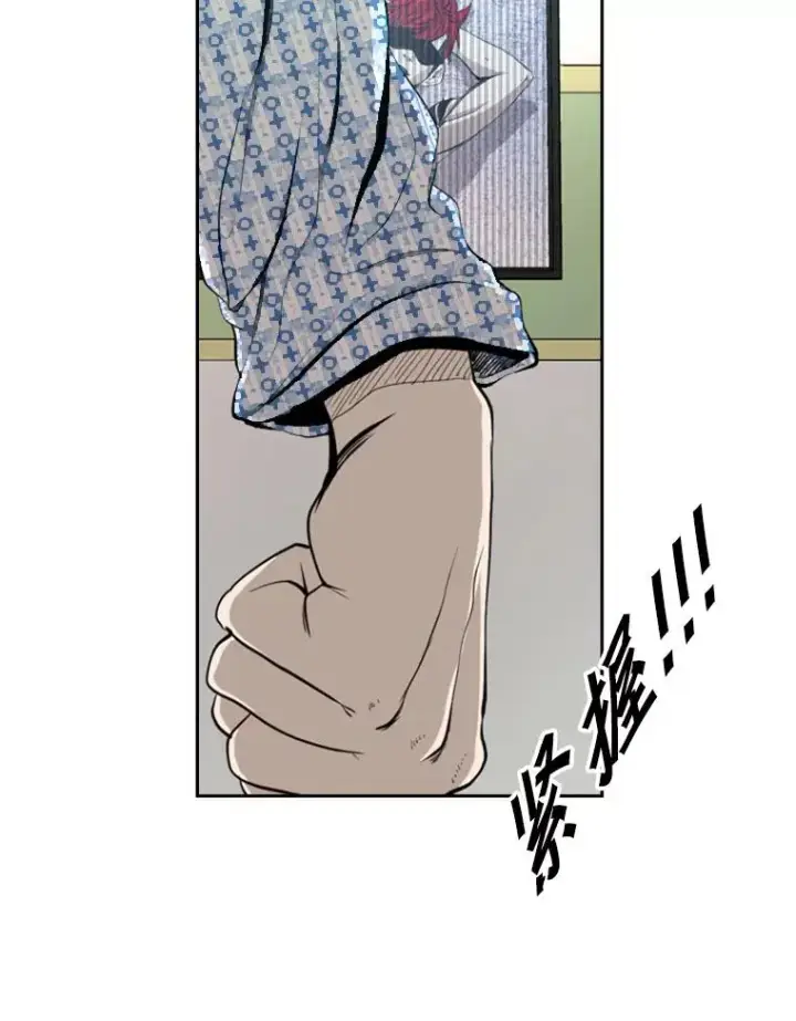 漫画《鲨鱼》179.8强名单出炉第76张图