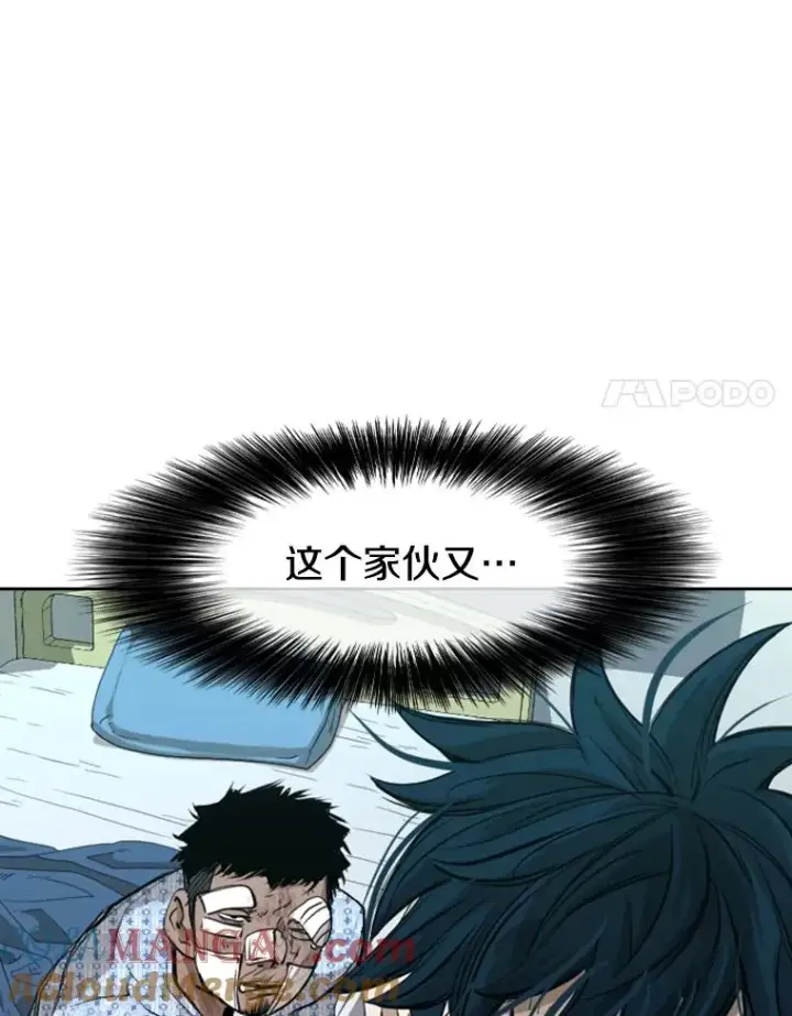 漫画《鲨鱼》179.8强名单出炉第77张图