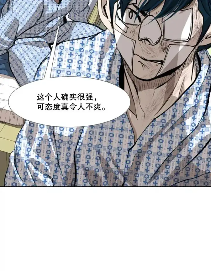 漫画《鲨鱼》179.8强名单出炉第78张图
