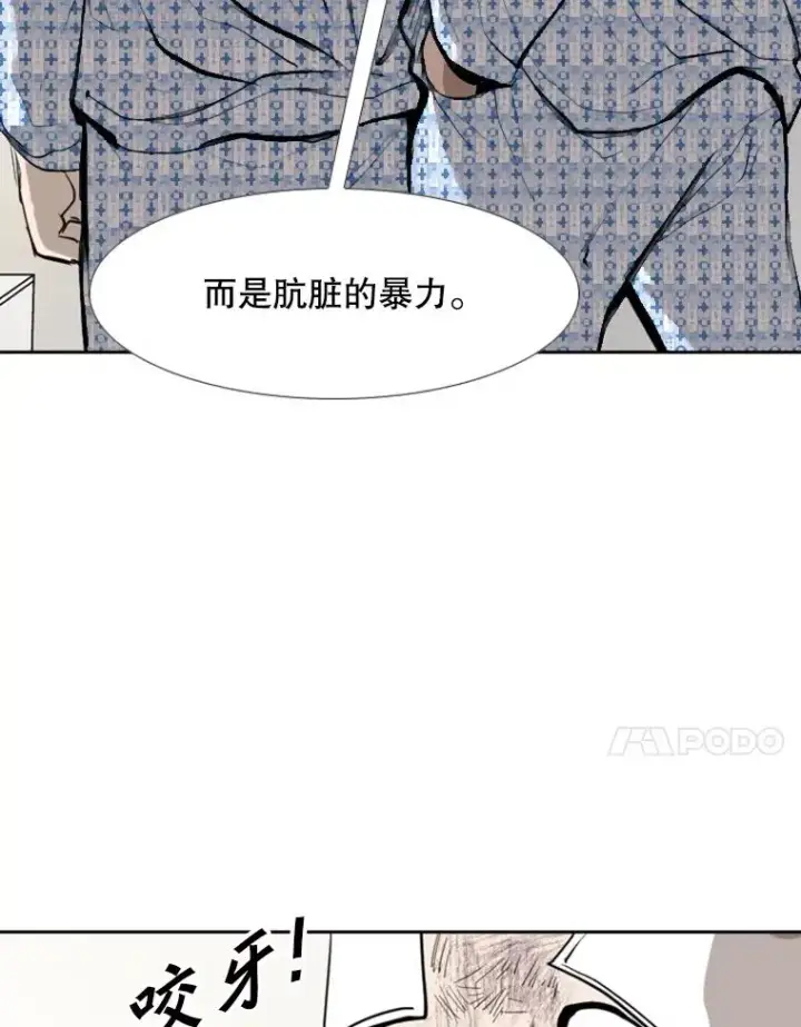 漫画《鲨鱼》179.8强名单出炉第80张图