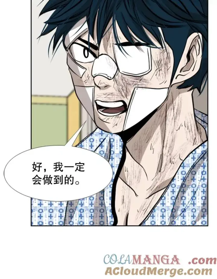 漫画《鲨鱼》179.8强名单出炉第85张图