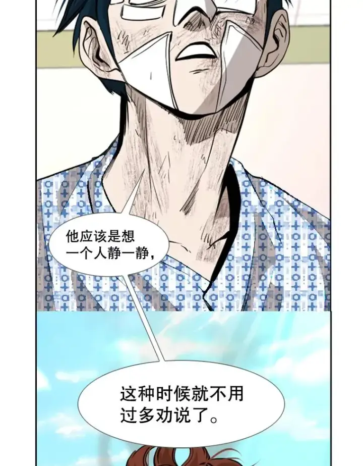 漫画《鲨鱼》179.8强名单出炉第88张图