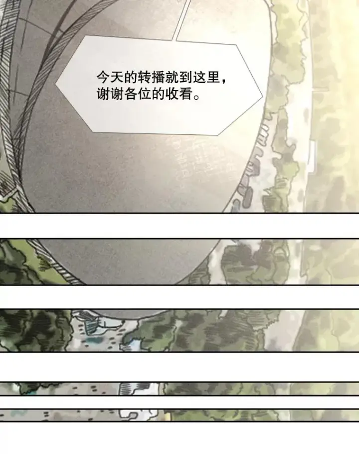 漫画《鲨鱼》179.8强名单出炉第98张图