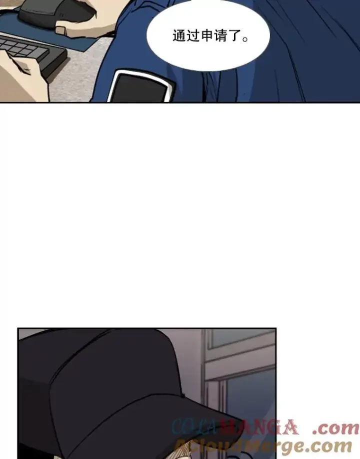 漫画《鲨鱼》180.好的战略第17张图