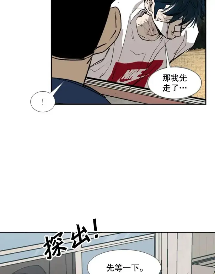 漫画《鲨鱼》180.好的战略第19张图