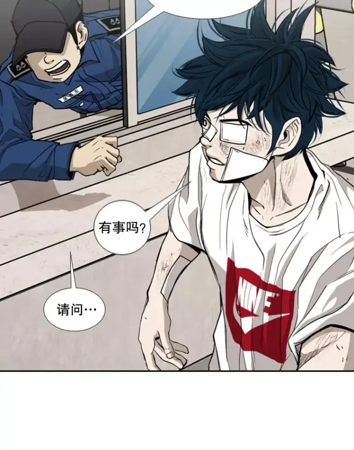 漫画《鲨鱼》180.好的战略第20张图