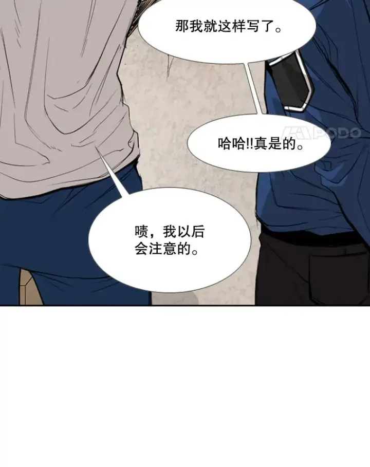 漫画《鲨鱼》180.好的战略第55张图