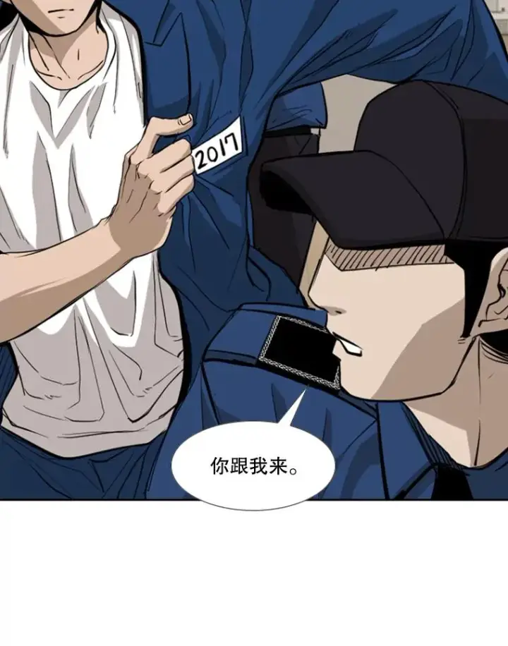 漫画《鲨鱼》180.好的战略第63张图