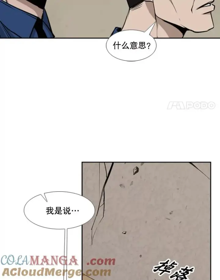 漫画《鲨鱼》180.好的战略第65张图