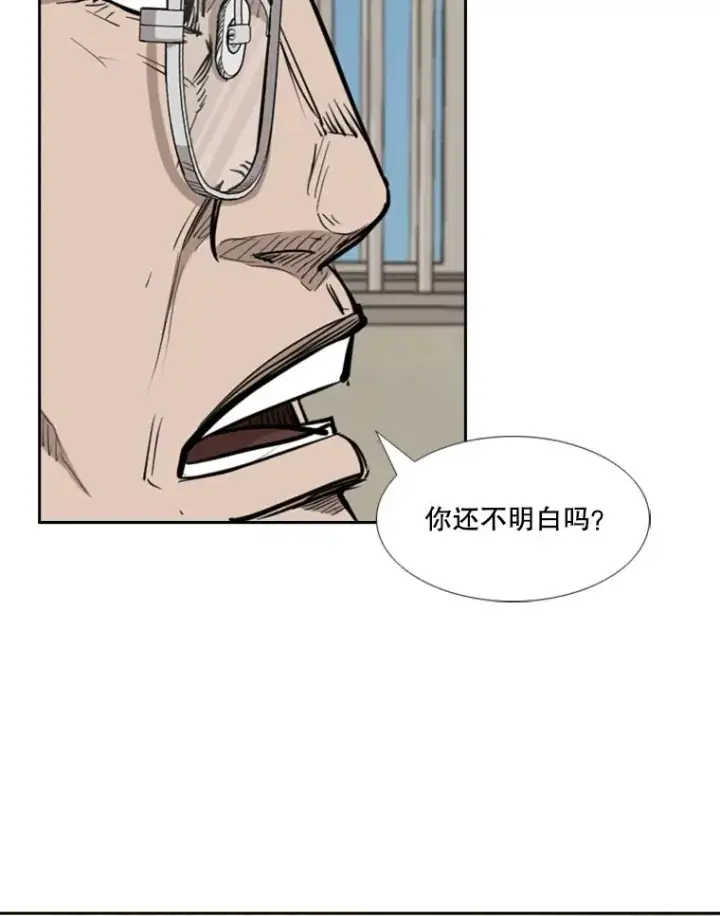 漫画《鲨鱼》180.好的战略第67张图