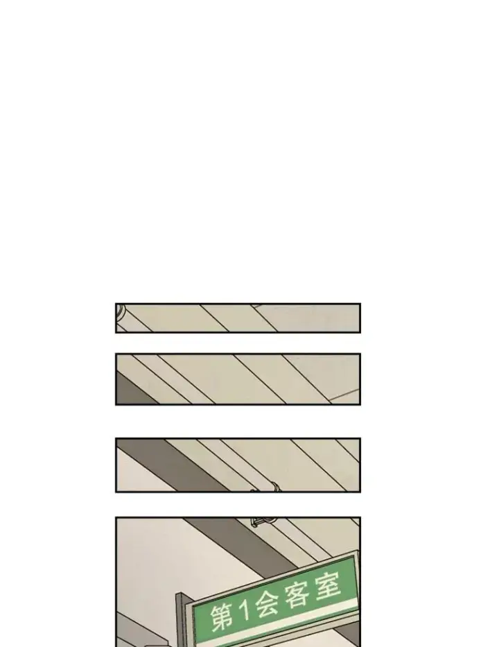 漫画《鲨鱼》180.好的战略第70张图