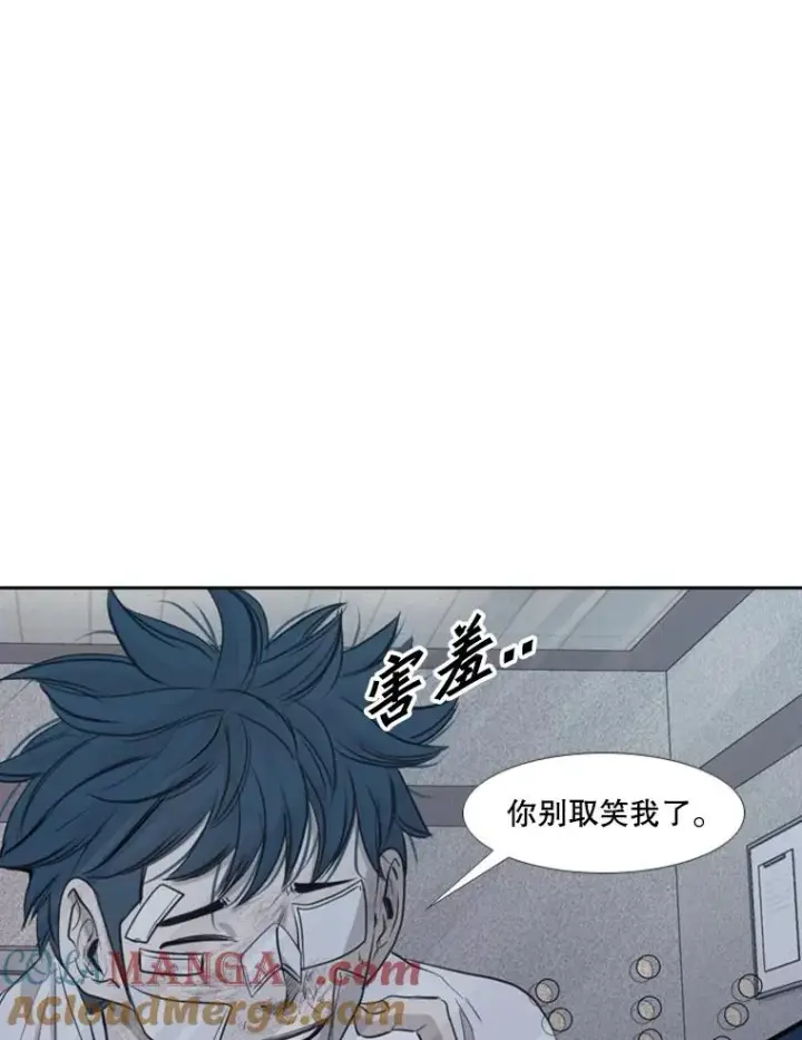 漫画《鲨鱼》180.好的战略第77张图