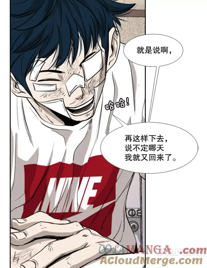 漫画《鲨鱼》180.好的战略第81张图