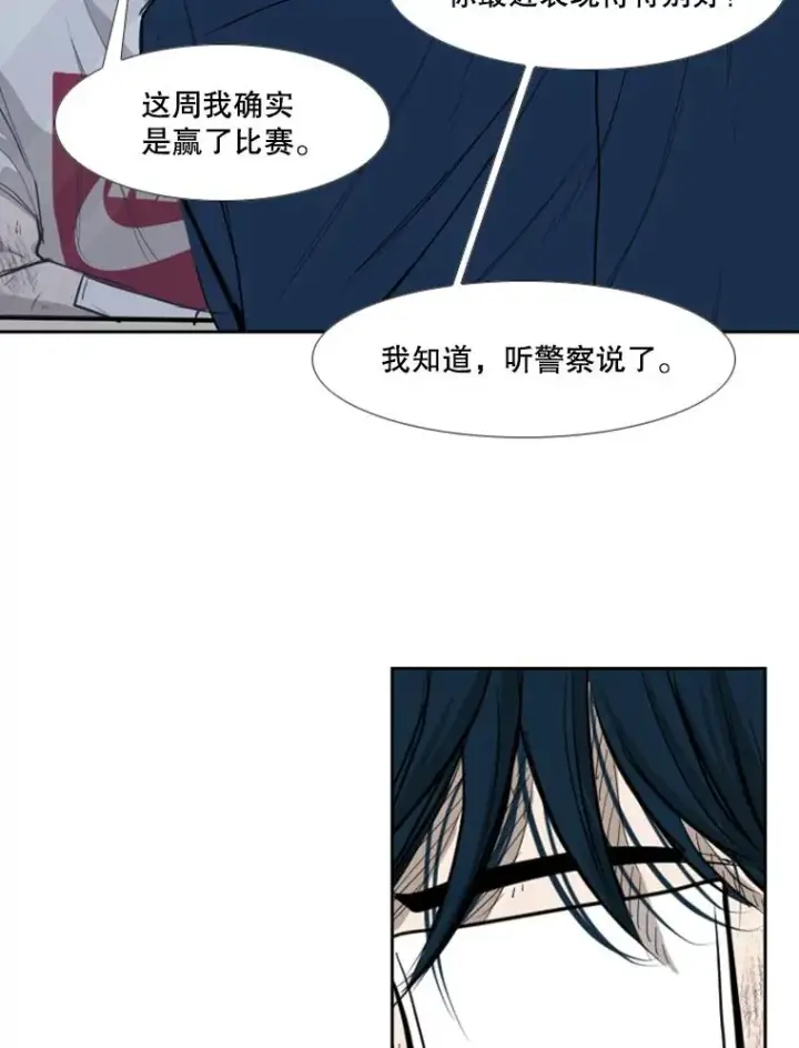 漫画《鲨鱼》180.好的战略第86张图