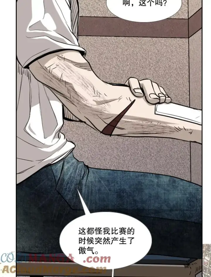 漫画《鲨鱼》180.好的战略第89张图