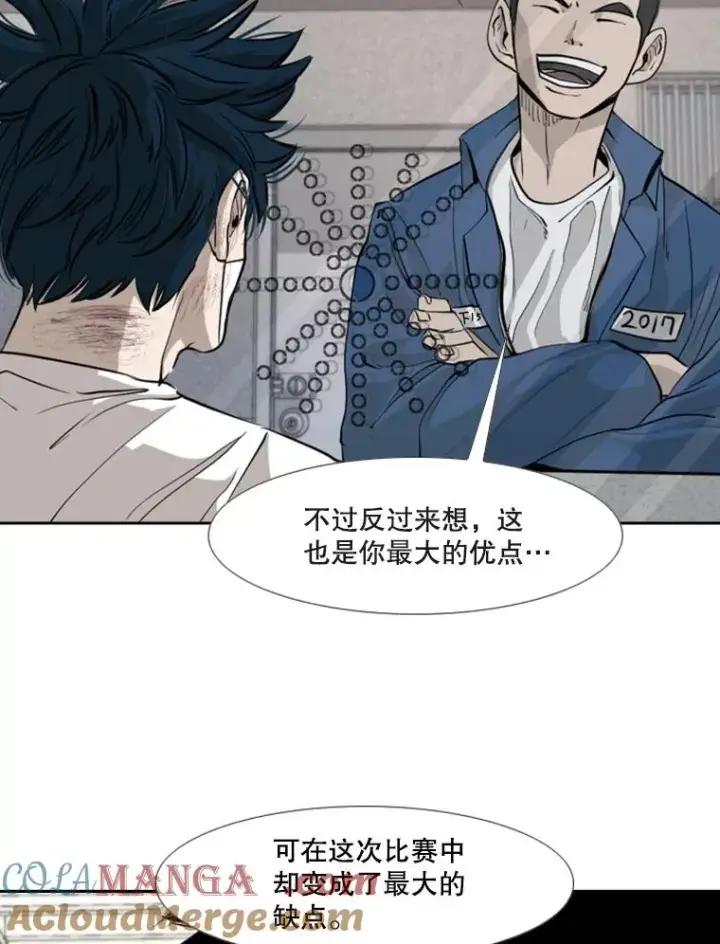 漫画《鲨鱼》180.好的战略第93张图