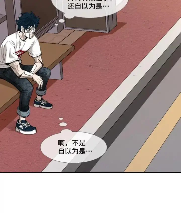 漫画《鲨鱼》181.安心养病中第10张图