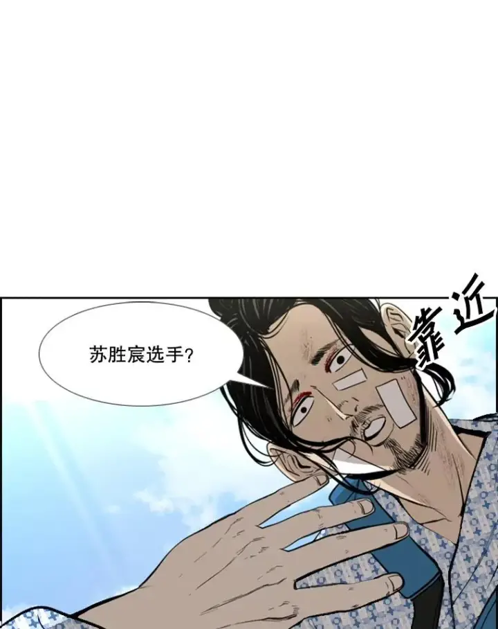 漫画《鲨鱼》181.安心养病中第34张图