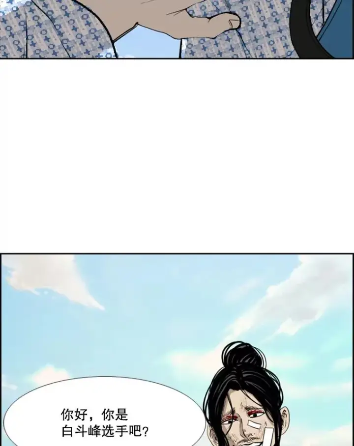 漫画《鲨鱼》181.安心养病中第35张图