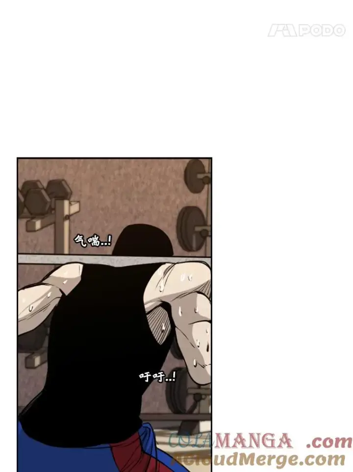 漫画《鲨鱼》181.安心养病中第49张图