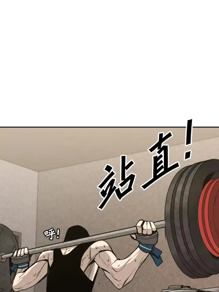 漫画《鲨鱼》181.安心养病中第51张图