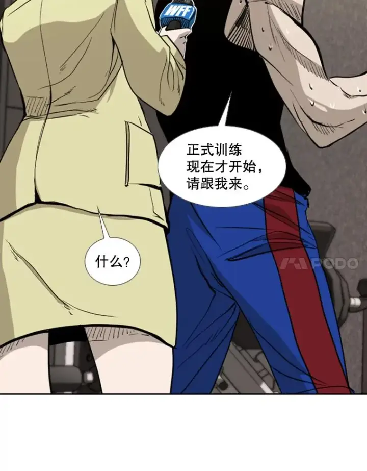 漫画《鲨鱼》181.安心养病中第55张图