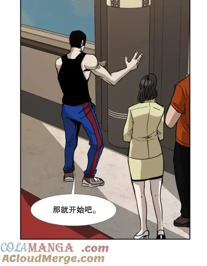 漫画《鲨鱼》181.安心养病中第57张图