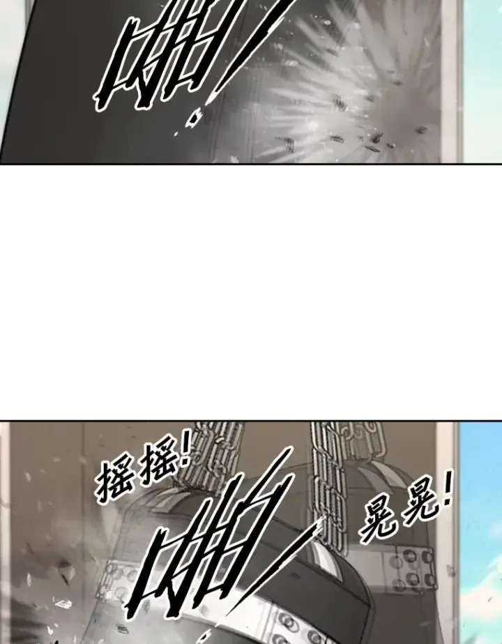 漫画《鲨鱼》181.安心养病中第59张图
