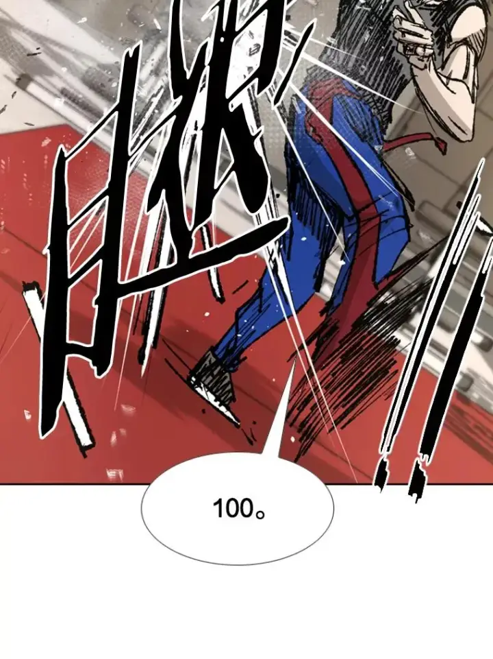 漫画《鲨鱼》181.安心养病中第67张图